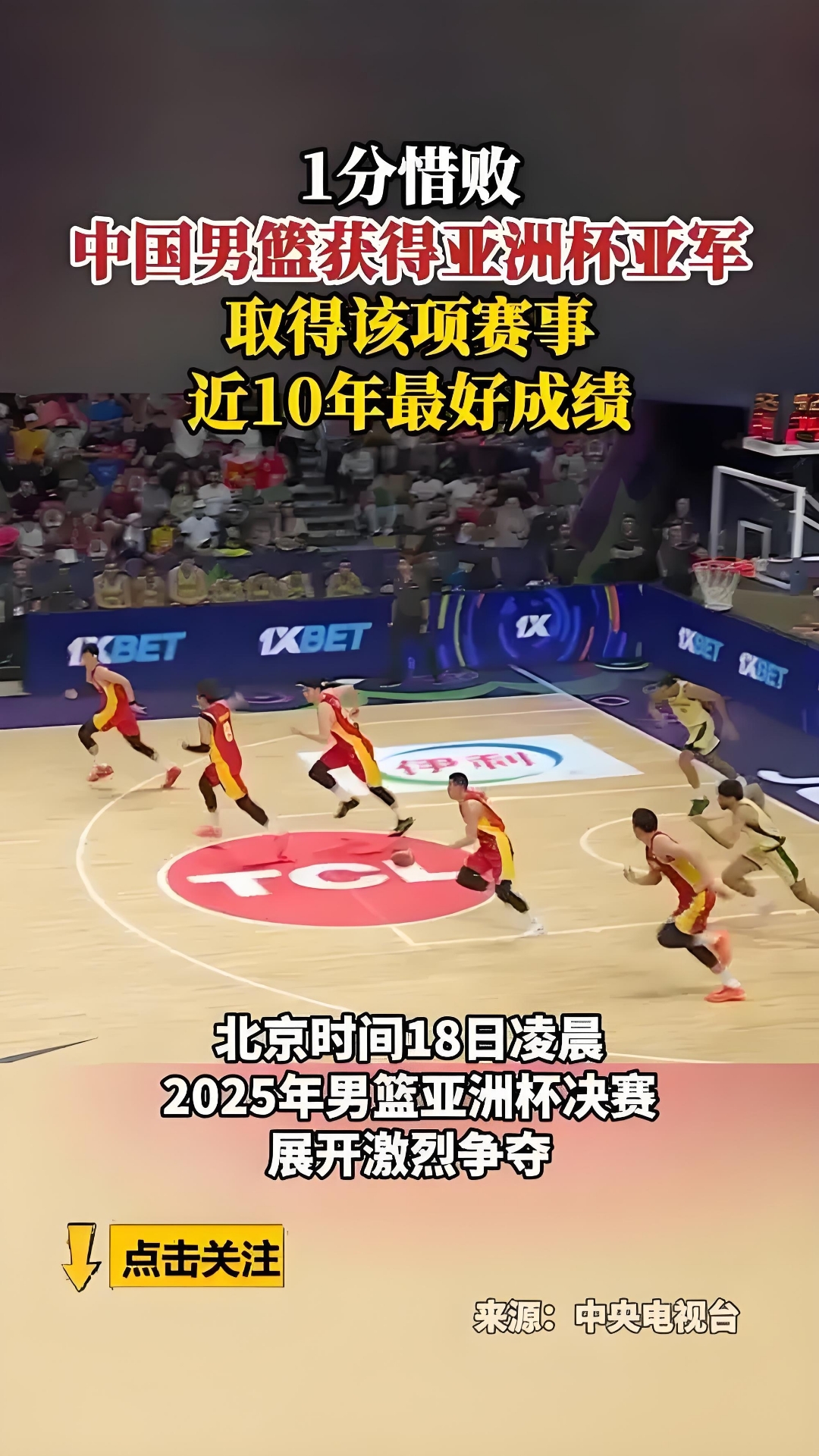 壹号娱乐app下载关于今夜NBA季后赛焦点战，里昂篮板制胜，话题不断，纪律约束更严格的信息
