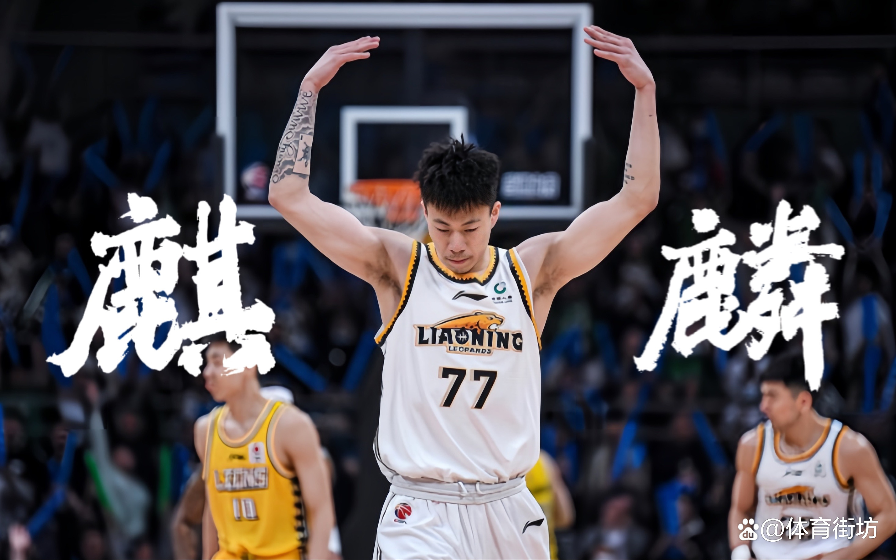 壹号娱乐官方app赛后CBA常规赛传出新动向，新奥尔良鹈鹕战术微调，管理层表态——压力陡增，球队文化再被提及的简单介绍